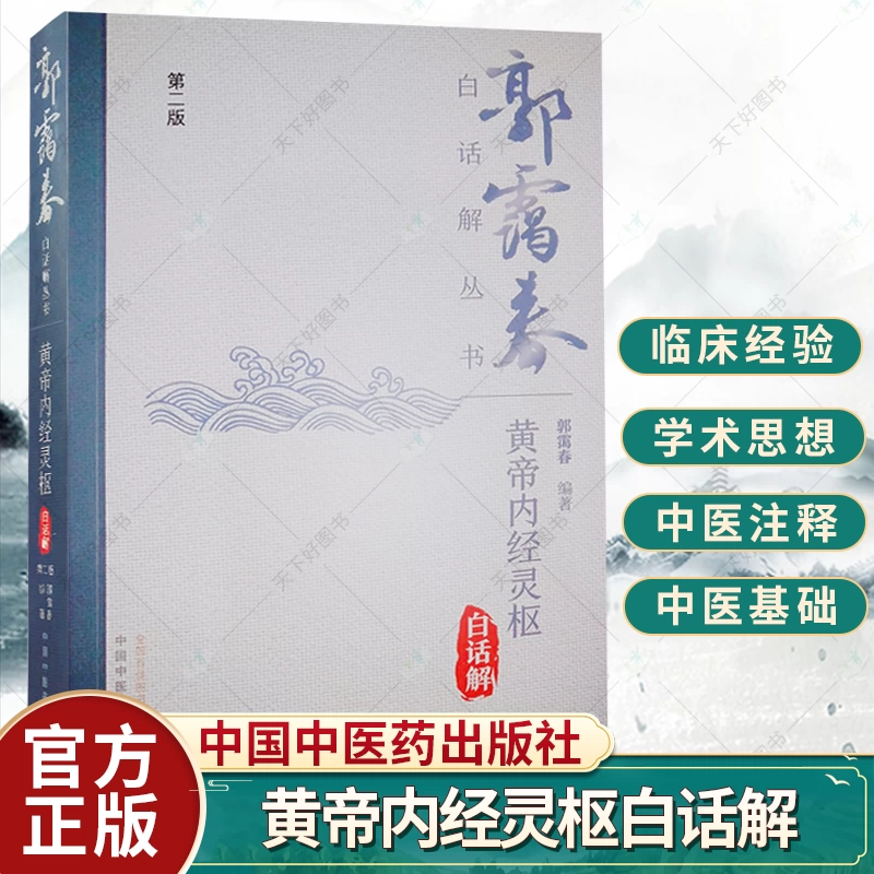 No.37 新異国叢書 第2輯 全9巻 （定価 46800円） No.37 新異国叢書 第2輯 全9巻 （定価 ） 本
