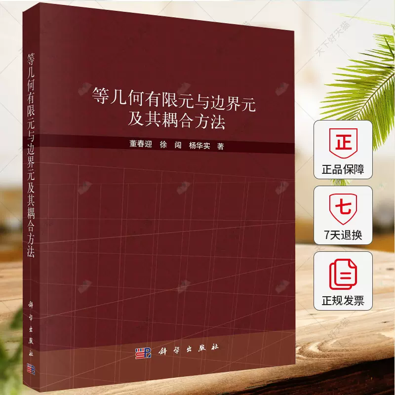 相似象　第十六号　潜象物理研究相似象学会誌 相似象 第十六号 潜象物理研究相似象学会誌 ≪≫