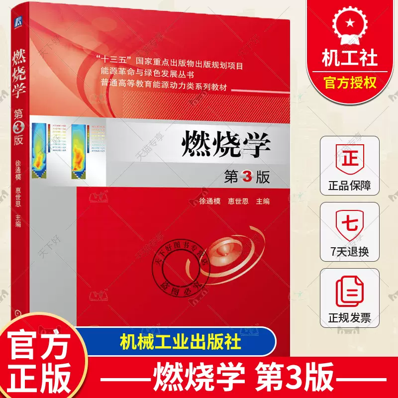 視能学 第3版 m3電子書籍 | 視能学 第3版