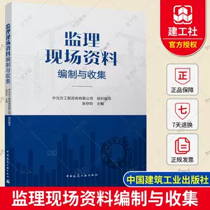 中国建筑公司- Top 500件中国建筑公司- 2024年4月更新- Taobao