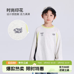 
Puddingharu spring boys pure cotton tops 2026 spring new children's sports and leisure contrast color long-sleeved T-shirt