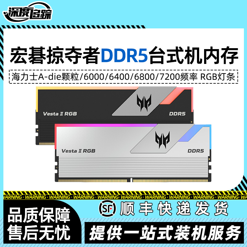 ̼  DDR5-