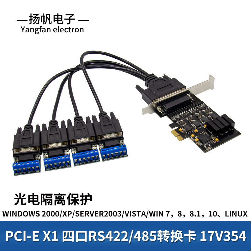  PCI-E - 4Ʈ RS485 | 422     ī   Ȯ ī 17V354-