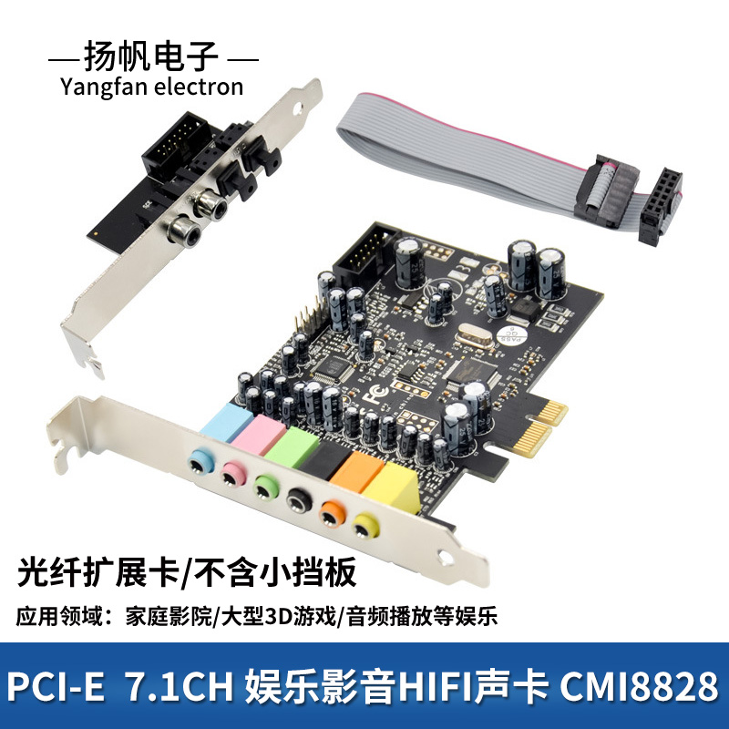 ο PCI-E7.1  ī HD   ȿ,    Ȯ  3D  CM8828-