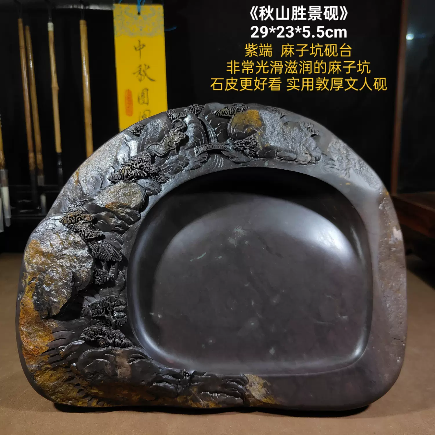 〇様 【希少】中国端硯 廣東肇慶市 石刻端硯厂 中国美術 龍