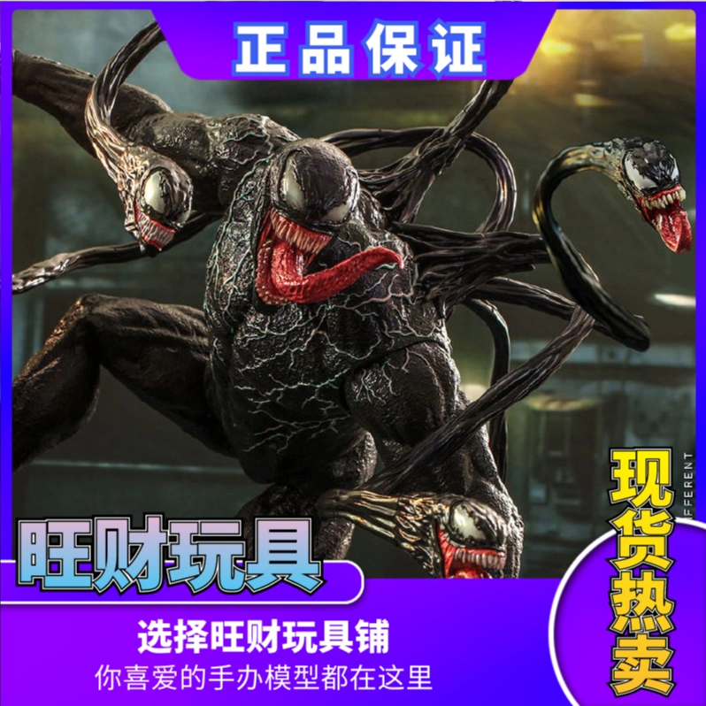 现货HT HOTTOYS 1/6 MMS590 毒液1.0 VENOM 会场豪华特别版vip-Taobao