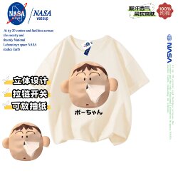 Nasa Co-Branded Cotton T-Shirt with Funny Designs for Kids, Couples, and Family Matching Outfits, Short-Sleeved Summer Clothes for Boys and Girls