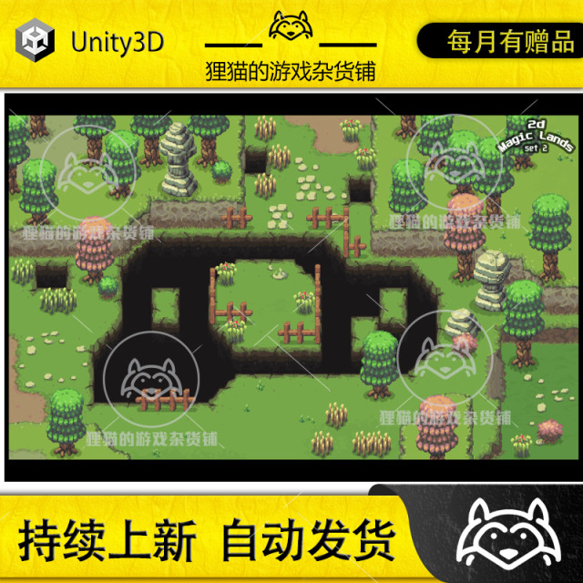 Unity 2D Magic Lands Set2

