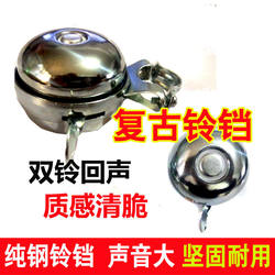 Old-fashioned bicycle bell super loud speeding sound