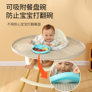 Baby eats an autonomous eating artifact, anti -dirty mat, children's dining chair, waterproof feed feed in the bibbars two -in -one
