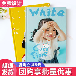 Photo Book, Social Media Posts Turned into Books, Love Album, Baby Photo Album, Graduation Album, Travel Album, Creative Gift