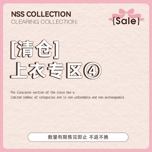 
[Clearout Tops Section 4] Vest/Sweatshirt/Dress Collection Serial Number 85-125 No Returns or Exchanges!