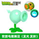 Soft glue Electric Pea Sagittarius Glowing toy Lightning Passion Signline Electric shock launches shells
