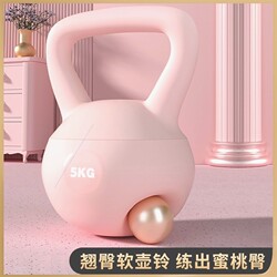 Soft Kettlebell for Women's Fitness at Home, Kettlebell for Lifting, Dumbbell for Slimming Arms, Hip Training Equipment, Squat Strength Training