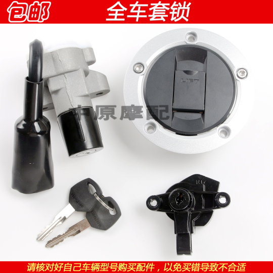 Interrupteur D'allumage Universel 6 Broches Pour Quad, ATV, Lifan Et Autres Motos - Serrure De Contact Avec Clé - 12