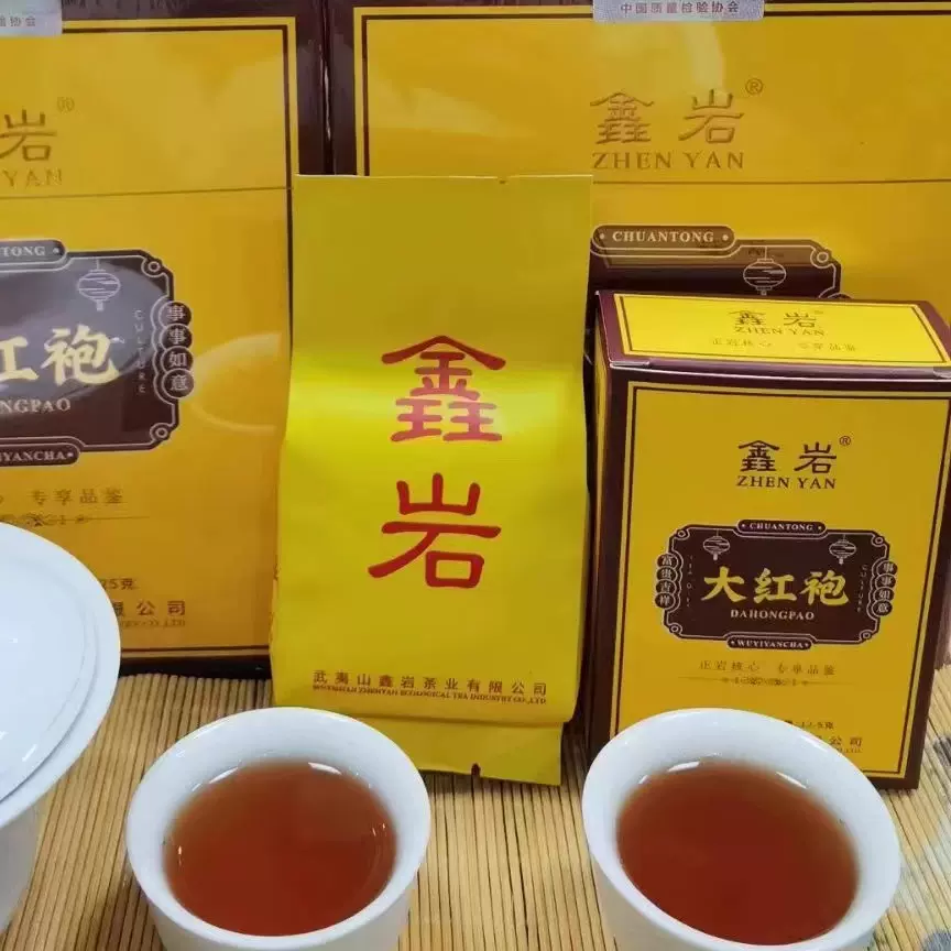 绿岩506陈年水仙武夷岩茶红色铁罐装口感好经济浓香型大众茶1000g