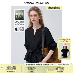 [Celebrity Style] Vega Chang Lyocell Black Shirt for Women 2026 New French Niche Style Waist-Cinching Spring
