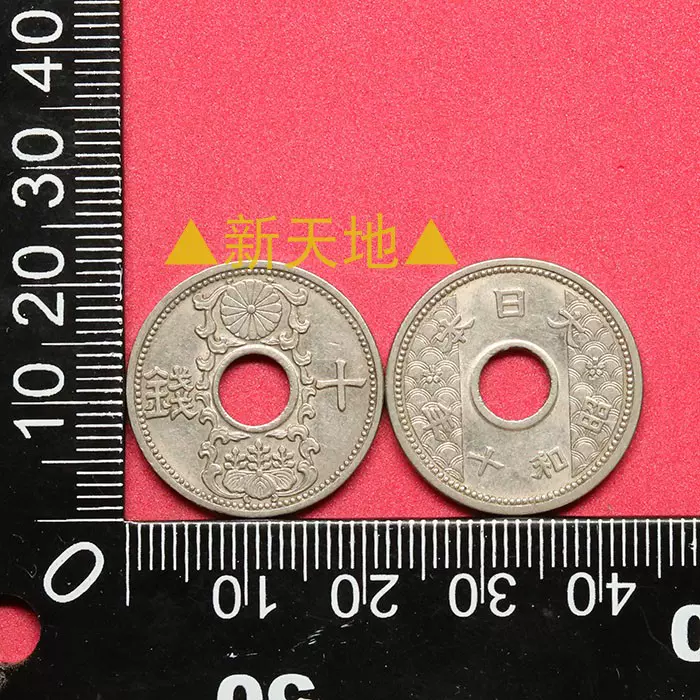 海峡殖民地硬币1仙1943年乔治六世像四方币一分A19一06-Taobao