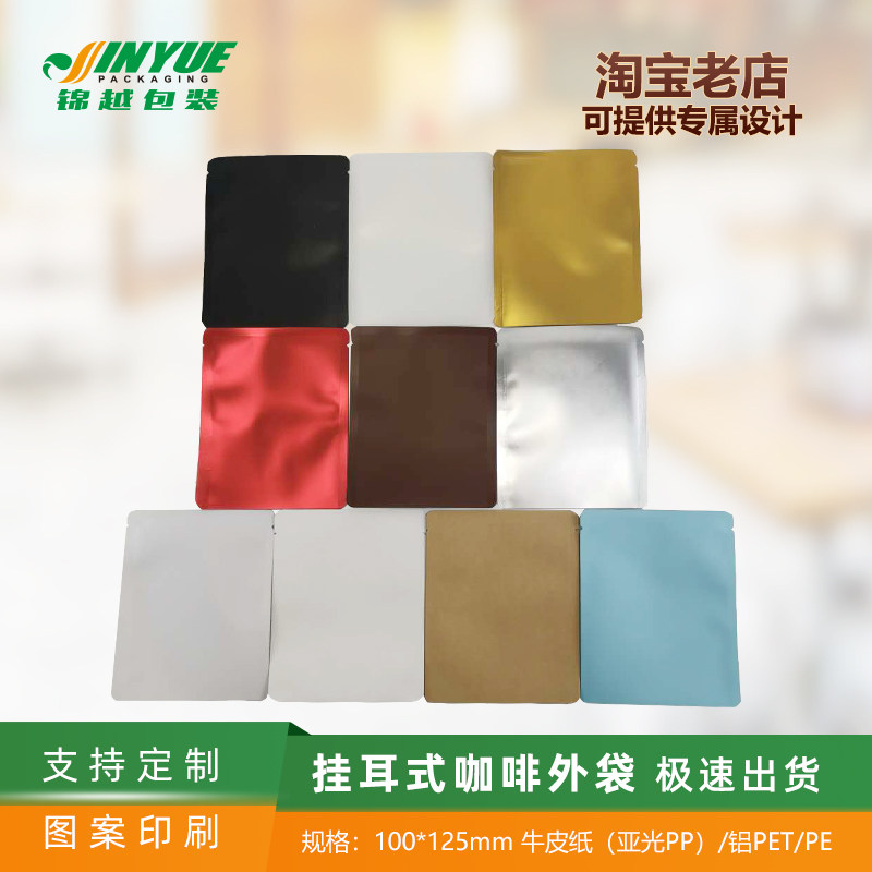 Confezione da 2 filtri da caffè da 51 mm, riutilizzabili, spessore 1,7 mm, per cestello filtro per caffè espresso (51 mm, 100 um