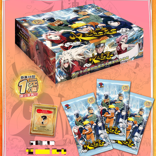 【未開封】NARUTO カードダス デッキ4ボックス ミラクルバトルカードダス 超激闘編 NARUTO -ナルト- 疾風伝