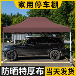 Outdoor Carport, Home Car Tent, Outdoor Garage, Sunshade, Special Car Canopy, Retractable Carport, Folding Awning