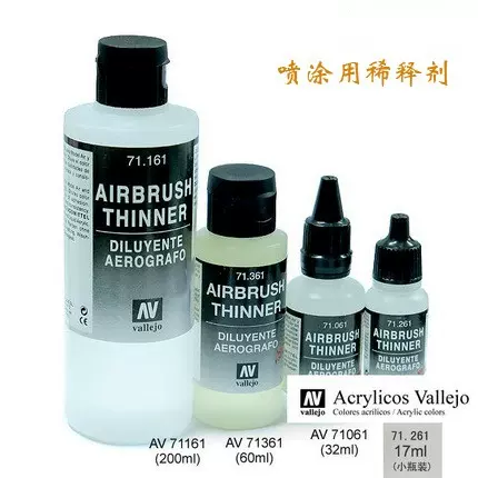 Vallejo - Airbrush Thinner (32ml)