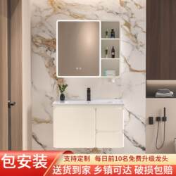 304 Stainless Steel Feng Shui Mirror Bathroom Cabinet Washbasin Set Smart Ceramic Integrated Basin with Drawer