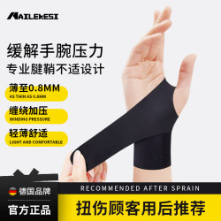 Sports palm guard, wrist guard, tiger mouth protective cover, table tennis racket tiger mouth sticker, tendon sheath protective gloves, mother's hand, female