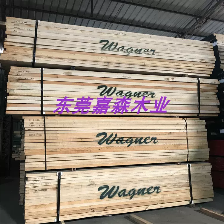 样品北美硬枫木料板材吉他钢琴虎纹枫偏白家具工艺定制