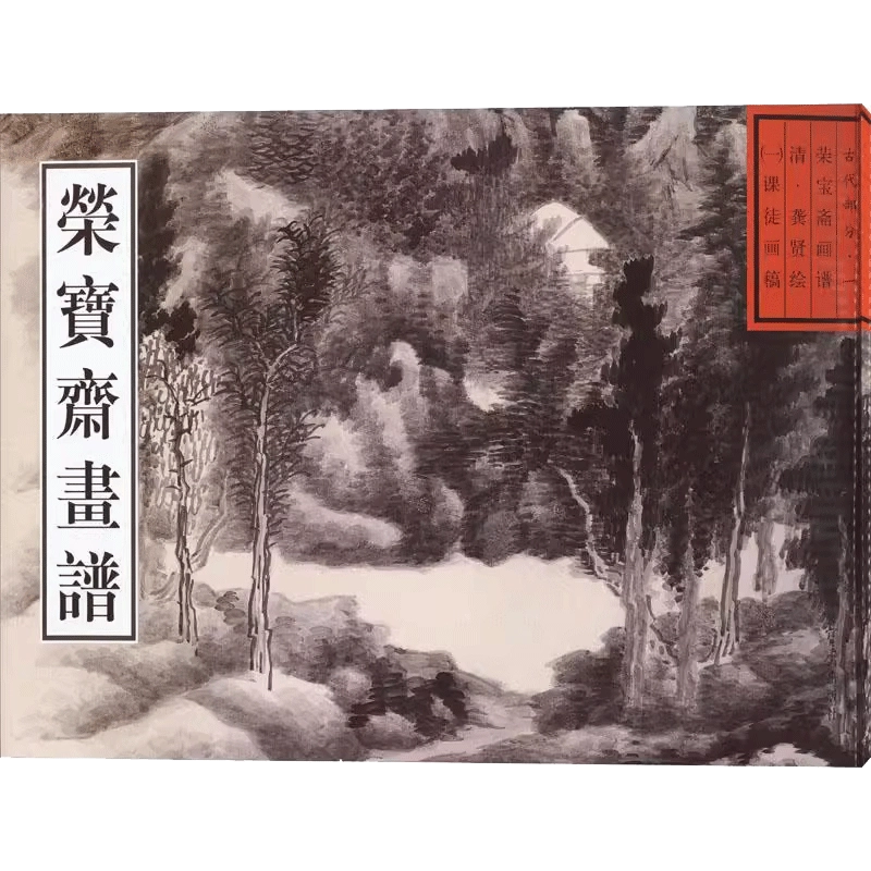 中国水墨画花鳥画大型教科書㊤㊦冊人気画家徐湛著水墨画教室必備品美術教育の座右の書 Amazon.co.jp: 中国水墨画花鳥画大型教科書㊤㊦冊人気画家徐湛著