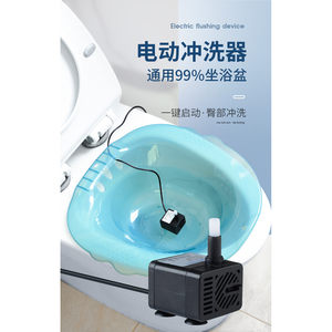 
Electric sprinkler bidet confinement basin universal flusher squeeze flush pipe spray pipe flush ball accessories