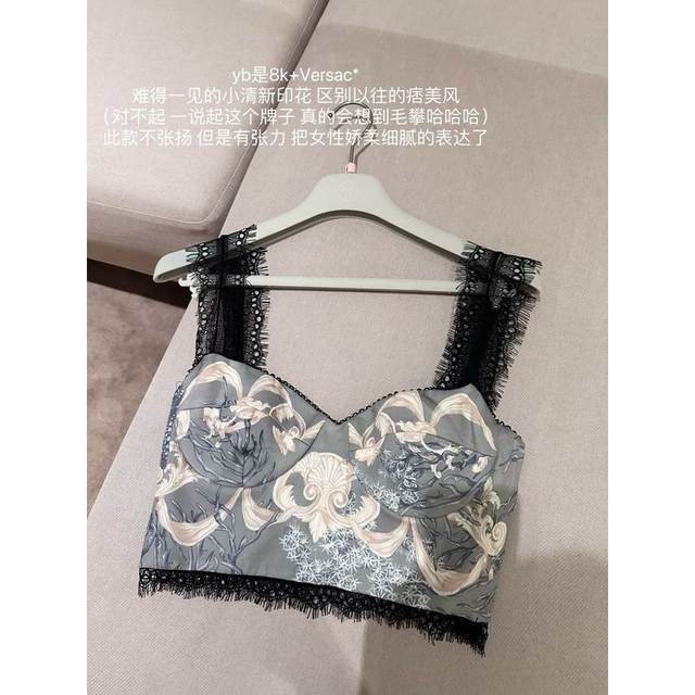 8K+VERSAC*Retro patterned littering lace fish bone tube top top vest