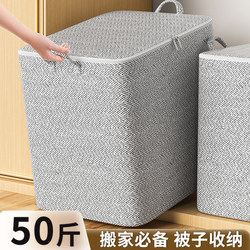 Household Wardrobe Layered Storage Box for Clothes, Pants, Organizing Box, Foldable Fabric Storage Basket, Magic Organizer