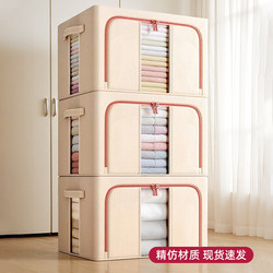 Home Wardrobe Clothing Organizer Box, Fabric Folding Basket Bag, Large Capacity Storage Box, Storage Solution