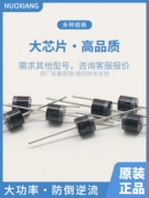 Diode 20A10 30A10 Diode chỉnh lưu công suất cao 20A 20A1000V Đèn xe chống ngược dòng 6A10