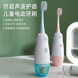 Fully automatic children's electric toothbrush, rechargeable imitation ultrasonic vibration soft-bristled baby electric toothbrush wholesale