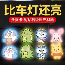 Reflective Strips for Clothes, Reflective Stickers for Electric Scooters at Night, Reflective Stickers for Student Backpacks, Reflective Strips for Children's Bicycles