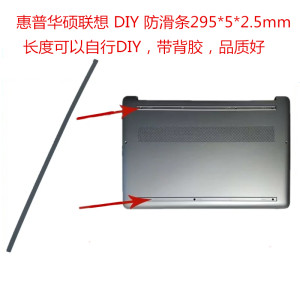
DIY Asus HP Lenovo Laptop Bottom Case Anti-Slip Strip 29562.5 Anti-Slip Strip Dark Gray