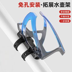 Mountain Road Bike Water Bottle Holder Universal No-Drill Bicycle Riding Water Bottle Bracket Fixed Mount Equipment