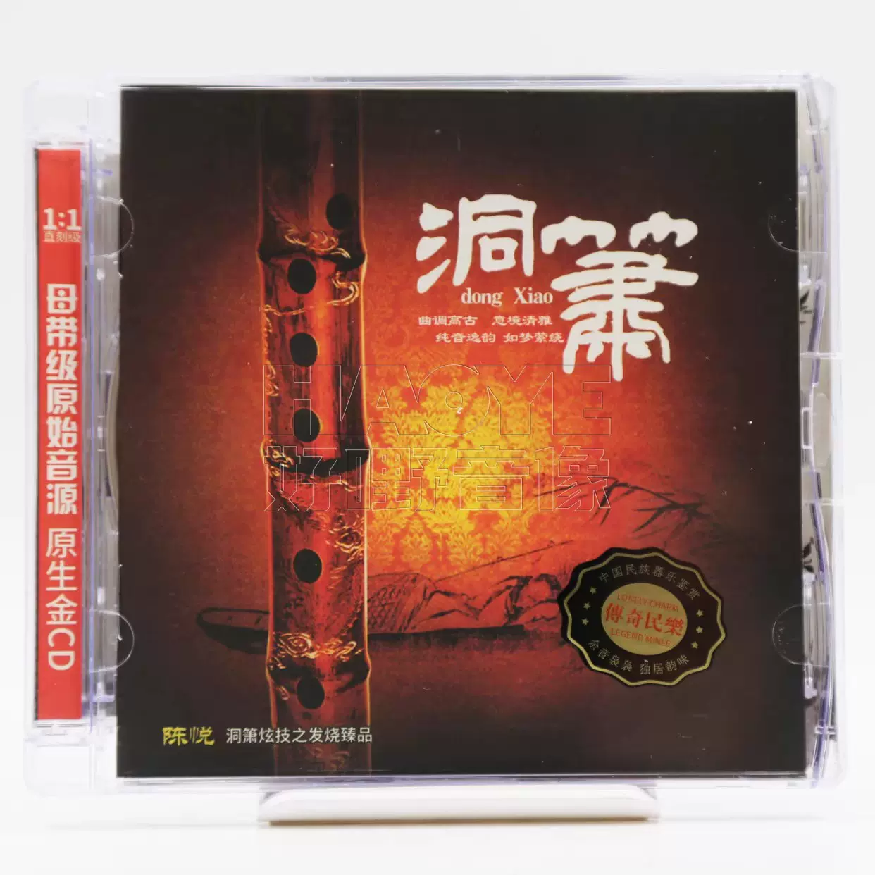 リウリーヤン (劉力揚)漾 - 旅途心歌自選輯 CD 刘力扬旅途心歌自选辑漾2011专辑CD音乐碟片