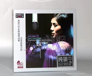 蓝岚cd - Top 100件蓝岚cd - 2024年4月更新- Taobao