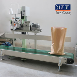 Automatic High-Speed Bag Sewing, Automatic Edge Folding and Conveyor Folding Machine, Feed and Fertilizer Thickened Bag Lining Bag Assembly Line