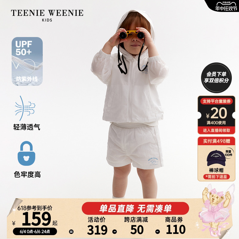 UPF50+ ڿܼ  BEAR SHELL TEENIEWEENIEKIDS BEAR Ƶ 24   淮 Ʈ-