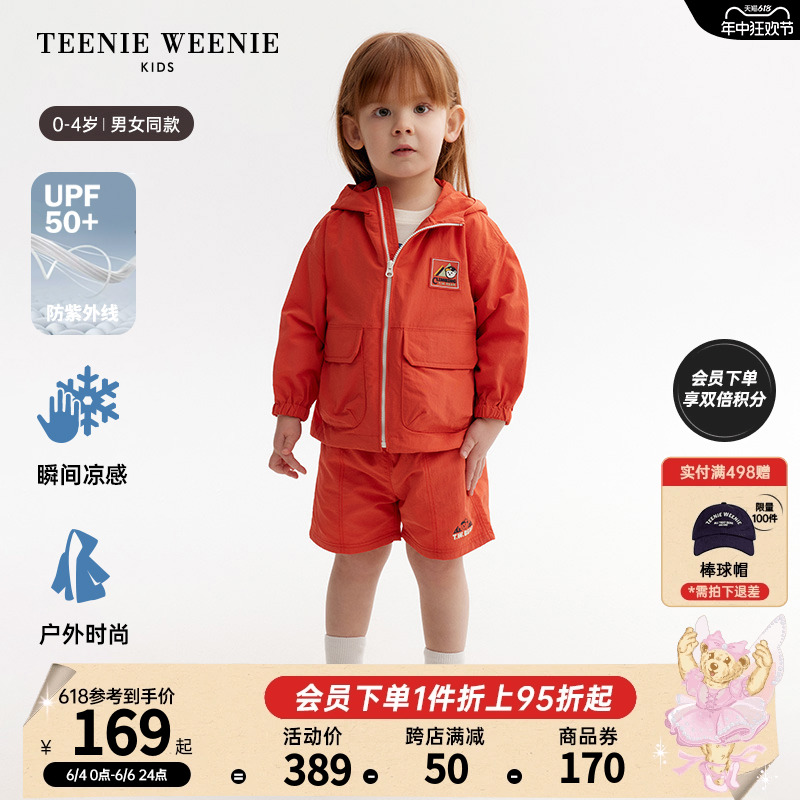 UPF50+ ڿܼ    TEENIEWEENIEKIDS Ƶ 24      Ʈ-