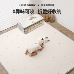 Lunastory Baby Folding Crawling Mat Xpe Baby Crawling Mat Thickened Household Formaldehyde-Free Anti-Fall Floor Mat
