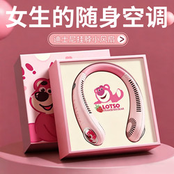 520 Valentine's Day Birthday Gift for Girls to Give to Their Girlfriends, Friends, or Besties, a Practical, Niche, and High-End Neck-Hanging Fan