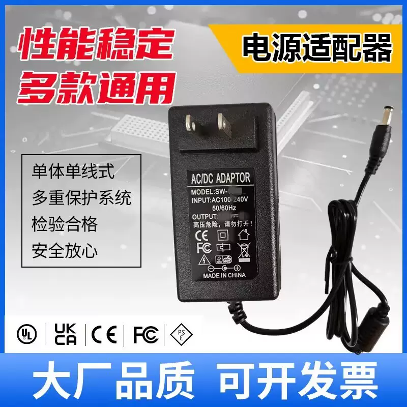 25V29V36V2A1A25.2V29.4V1.5A0.5A锂电池充电器洗地机30V吸尘器线 