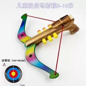 木弓箭弩儿童玩具- Top 100件木弓箭弩儿童玩具- 2024年4月更新- Taobao