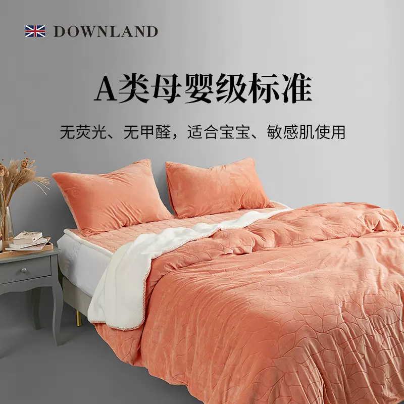 英国顶级寝具品牌 Downland 剪花暖感毯春秋毛毯空调毯 200*230cm 4色