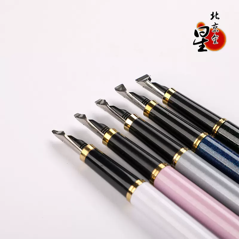 金星闪粉钢笔909 阿拉伯文书法笔维吾尔文书法笔少数民族专用笔-Taobao